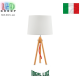 Настольная лампа/абажур Ideal Lux, металл, IP20, сосна/белый, YORK TL1 WOOD. Италия!
